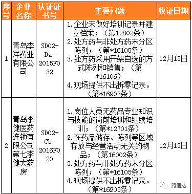 1224-7.png