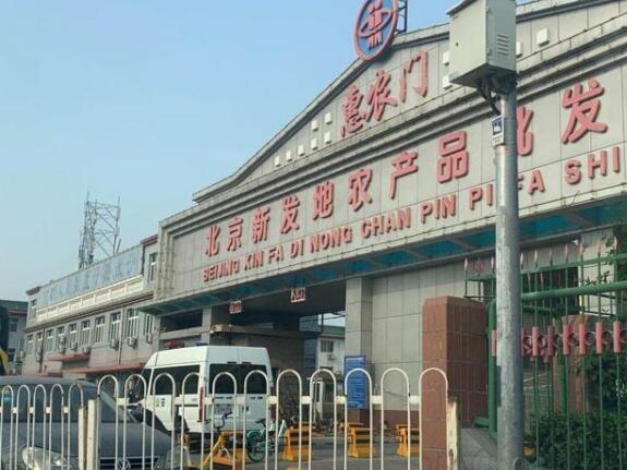 北京新發(fā)地封鎖，咽拭子45人陽(yáng)性