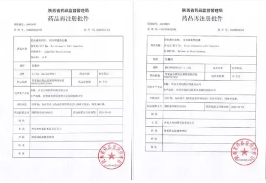 QQ20250526-152611.jpg